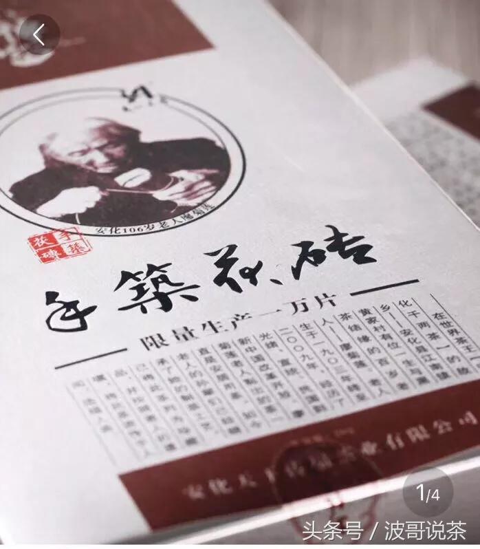 茶葉花粉的功效與作用山茶粉色是什么色
