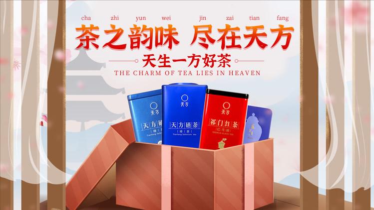 品牌茶葉排行榜喝哪種茶比較好