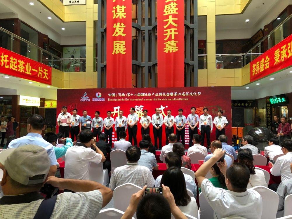 濟(jì)南市茶葉批發(fā)市場k939路公交車停運(yùn)了嗎
