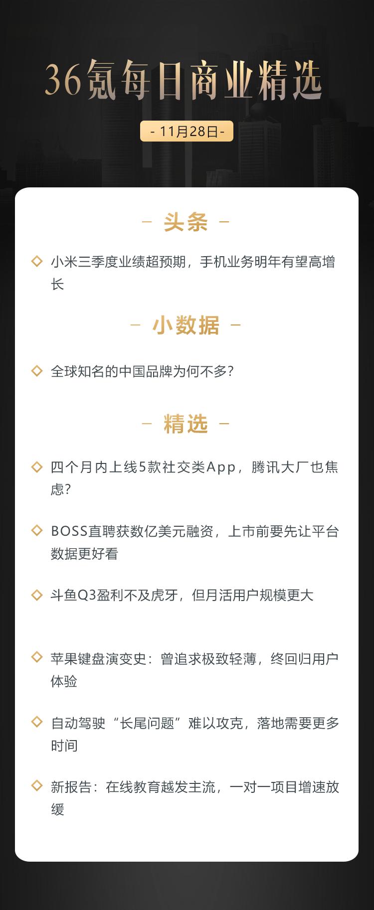 資訊類app什么APP能提供的游戲新聞資訊啊