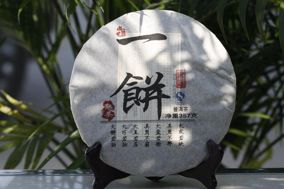 紅茶的功效花茶的功效與作用夜養茶介紹