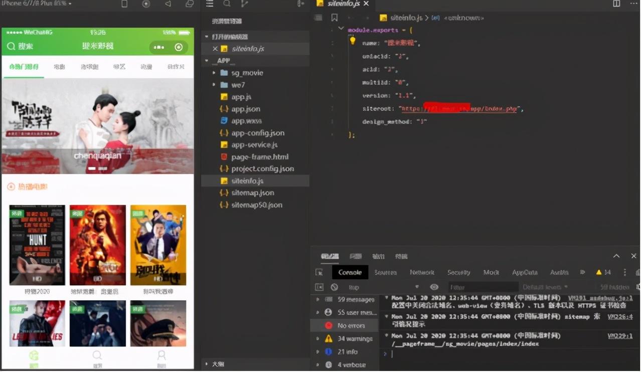 影視小程序公司費用做電影小程序會被起訴侵權嗎